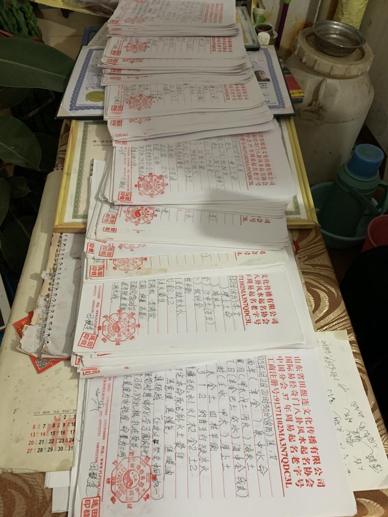 乌伊岭用案例说话 起名实力